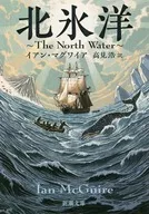 北冰洋The North Water