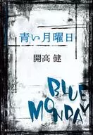 Blue Monday