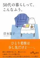 50多岁的生活，是这样的。
