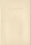 幸福的努力论基础版