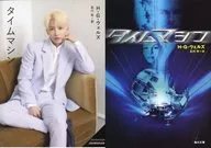 JEONGHAN / Time Machine SEVENTEEN BUNKO EDITION