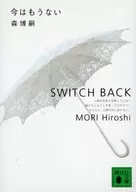 新版本不再存在-SWITCH BACK