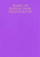 Super Translation Bacon : Words for the Future Essential Version