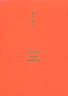 限定)厨房【新潮文库高级封面2021年版】