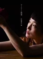 咖啡和随笔新装版/庄野雄治