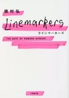 Line Markers/穗村弘