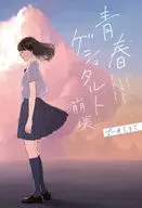 Seishun Gestalt Bakuka (temporary) / Toto Marui