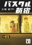 Bus Kuru Shinjuku / Osaki Koue