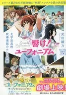 Hibike! Euphonium 10 : The True Story of the Club de Banda de Instrumentos de Viento de la Preparatoria Kita-Uji, la versión teatral con doble cubierta / Ayano Takeda