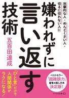 Tecnologia de resposta de pessoas inteligentes : realização de 500 campos de arroz