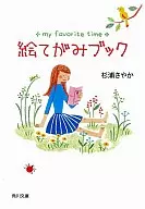 Picture Book
