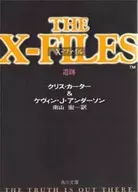 X-file site