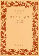 Sestopoli / Tolstoy