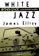 White Jazz