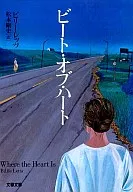 ビート・オブ・ハート / ビリー・レッツ