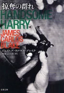 Un grupo de saqueadores