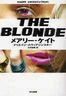 メアリー・ケイト / ドゥエイン・スウィアジンスキー