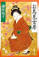 Otori no nyobo