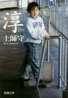 Jun