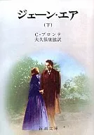 Jane Air卷边
