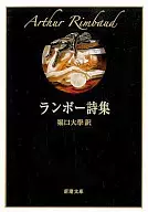 Categoria : Livros de Rambo