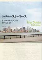 True Stories / P. Oster