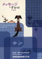 Message The First Card