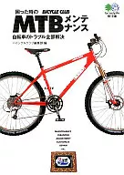 MTB Maintenance for Troubled Times - Solving All Bicycle Troubles -