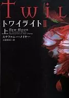 紫悅二上
