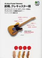 Like Telecaster, the origin of the Electric Electric Solid Body Guitar, with thanks to Telecaster.