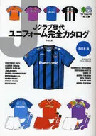 J-Club Uniforms Complete - West Japan