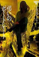 Retrato de luto Eve e Rourke 16