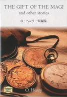 O. Henry, edição curta.