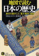 Japanese history on maps