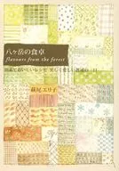 Mt. Yatsugatake's dining table Simple and delicious recipe. Beautiful and lovely ordinary day.