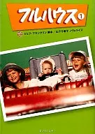Fullhouse 1