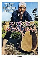 カスハガ