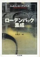 Lowenback Corpus / G. Lowenback