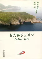 Hey, Julia.