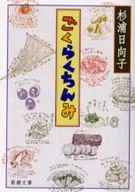 非常轻松