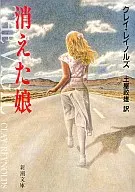 The Missing Girl
