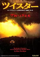 Twister/Key Davidson