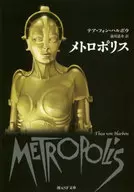 METROPOLIS