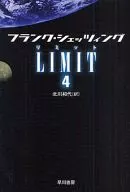 LIMIT 4 / F・シェッツィング