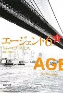 On Agent 6