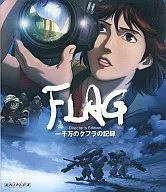 FLAG Directors Edition - 10 milhões de Kufra Records