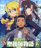 Isekai no Seikishi Monogatari 2