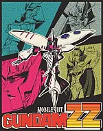 Mobile Suit Gundam ZZ Memorial Box Part.II [Blu-rayDisc]