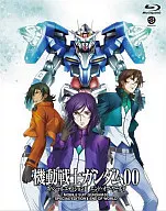 Mobile suit Gundam 00 Special Edition II/End of the World [regular edition]