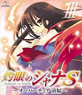 OVA Burning Eye Shana S Volume 3